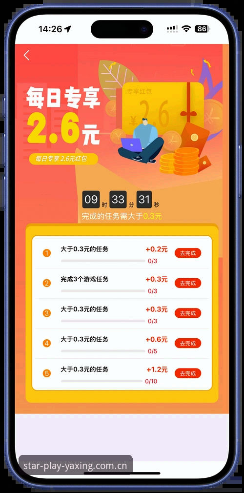 亚星娱乐平台最新版本下载安装操作教程：老用户教你轻松上手v1.0.3