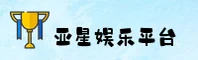 隐私政策