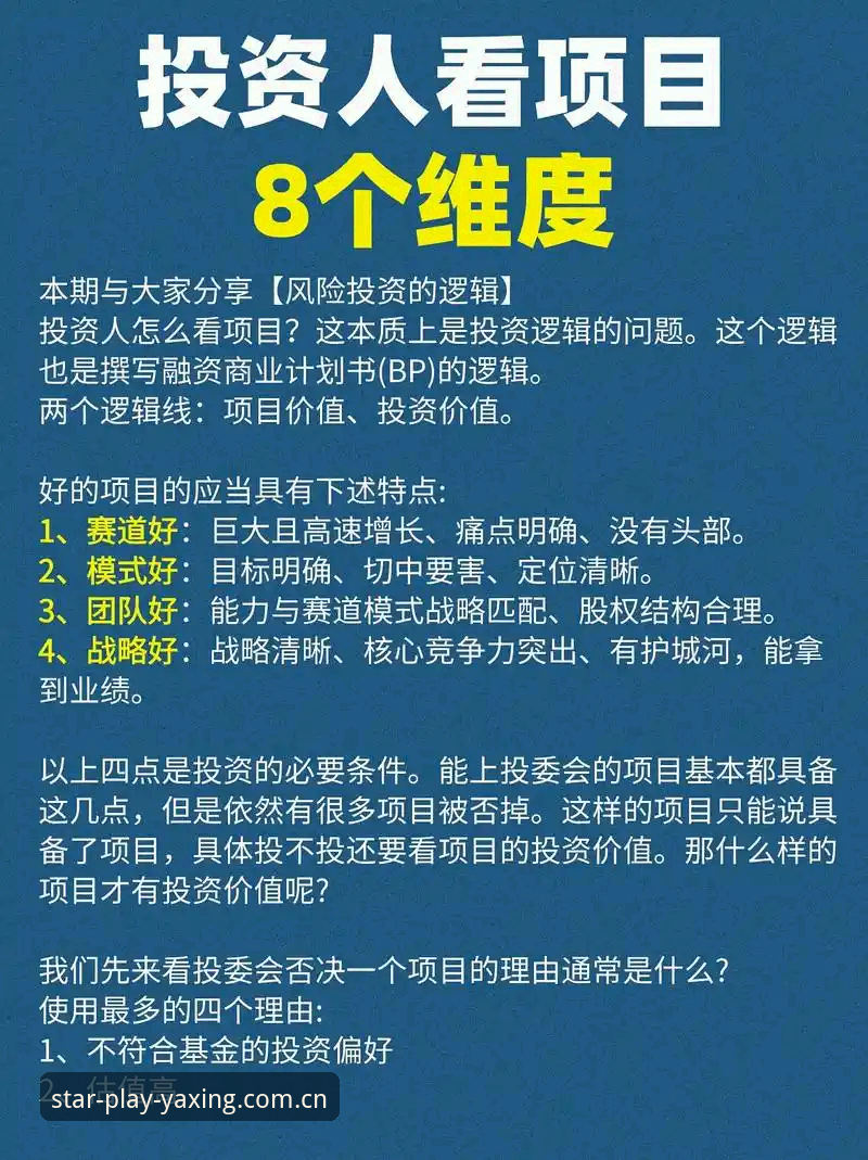 从技术层面剖析亚星娱乐平台的5大关键评测维度