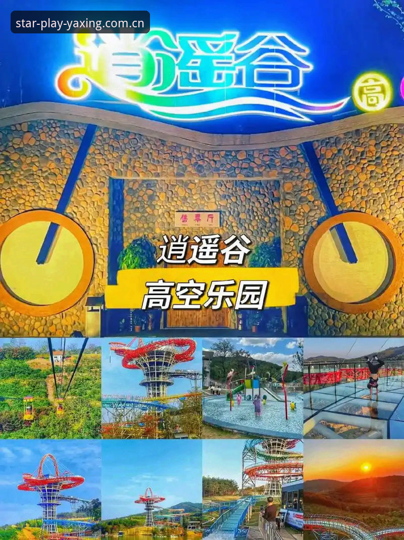 亚星平台安全吗对比 亚星娱乐平台最新动态:亚星平台安全吗对比评测揭秘2024版真相