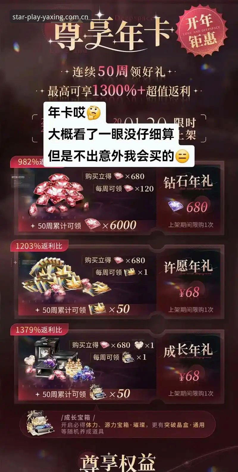 亚星游戏有保障吗下载不了怎么办：2024年深度评测与解决方案